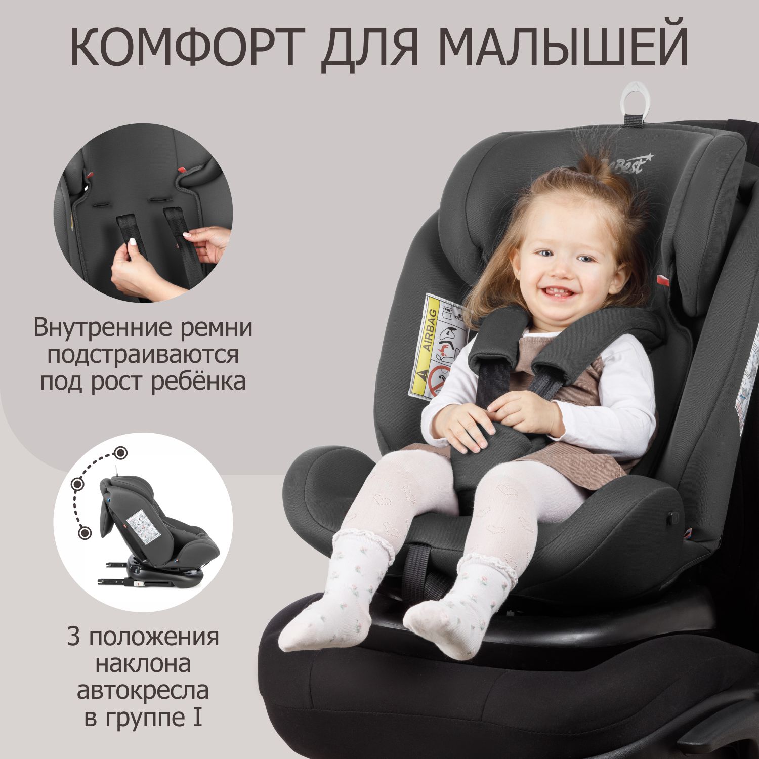 Автокресло детское поворотное BeBest Carrier Isofix Lux гот 0 до 36 кг brown grey - фото 8