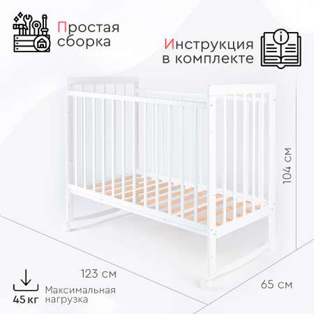 Детская кроватка Tomix Nicole прямоугольная, без маятника (белый)