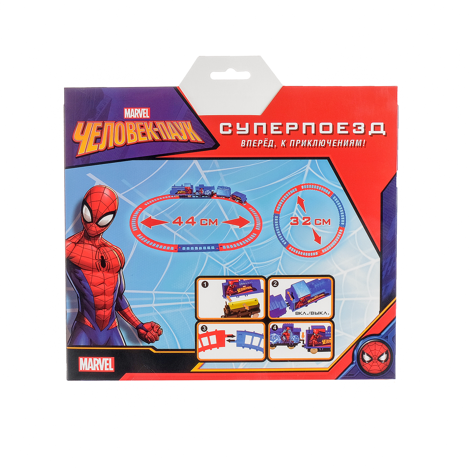 Набор железнодорожный Marvel 2996756 - фото 3