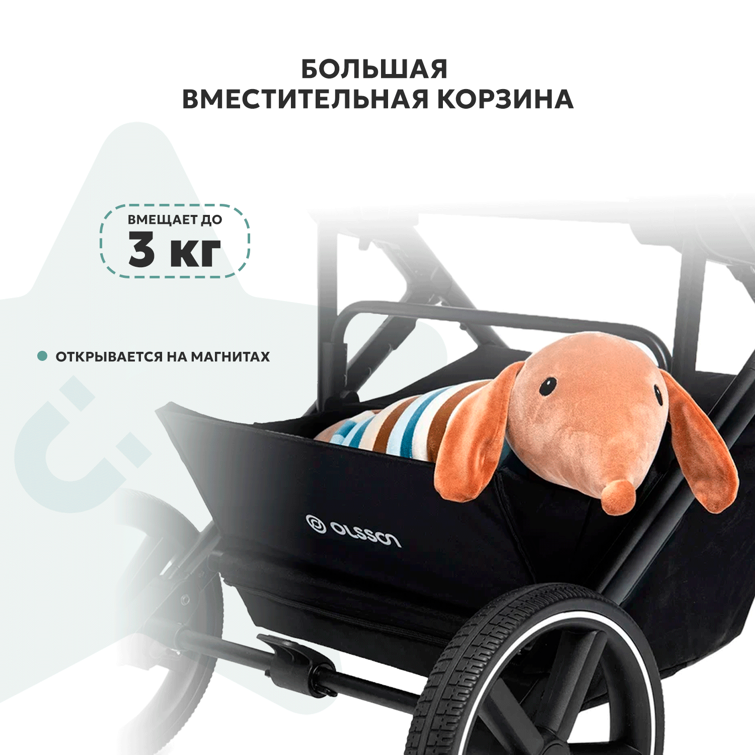 Коляска 2в1 Olsson Dream Mint - фото 11