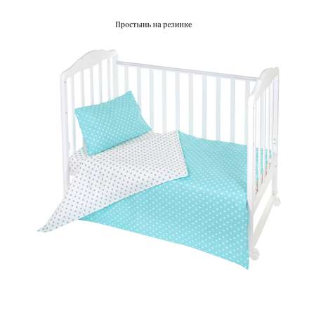 Комплект постельного белья Lemony kids Starfall Мятный/белый 3 предмета