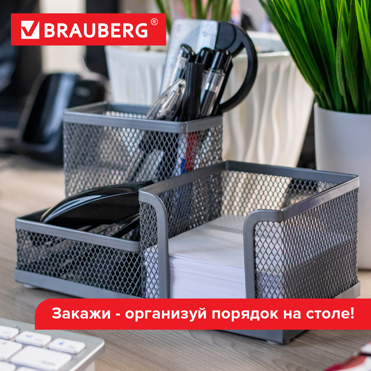 Подставка-органайзер Brauberg Germanium металлическая серебро - фото 4