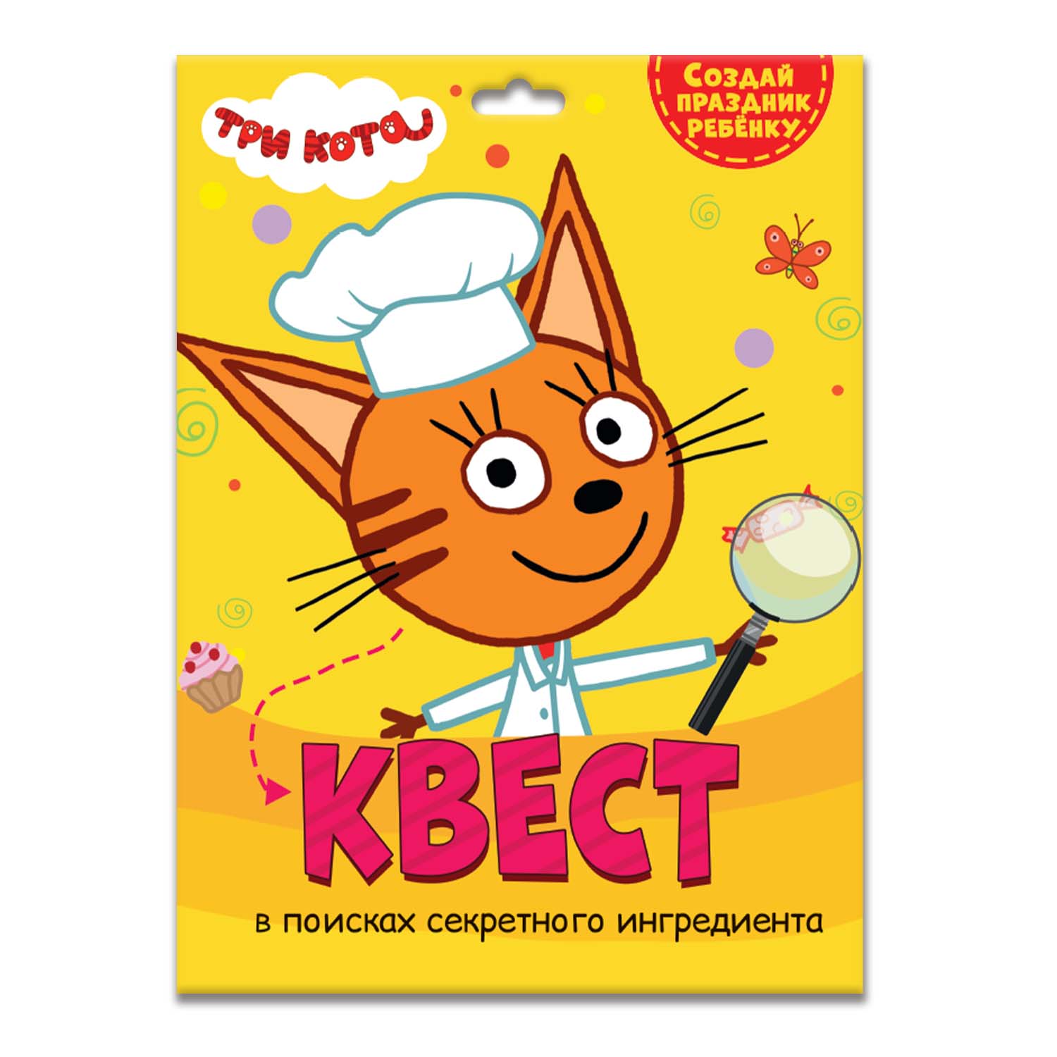 Игра-квест Проф-Пресс Три кота В поисках секретного ингредиента - фото 1