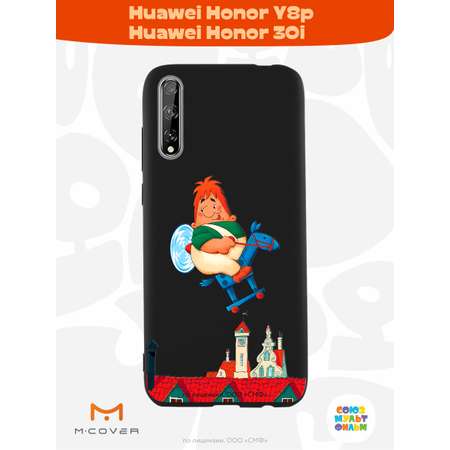 Силиконовый чехол Mcover для смартфона Huawei Y8p Honor 30i Союзмультфильм верхом по небу