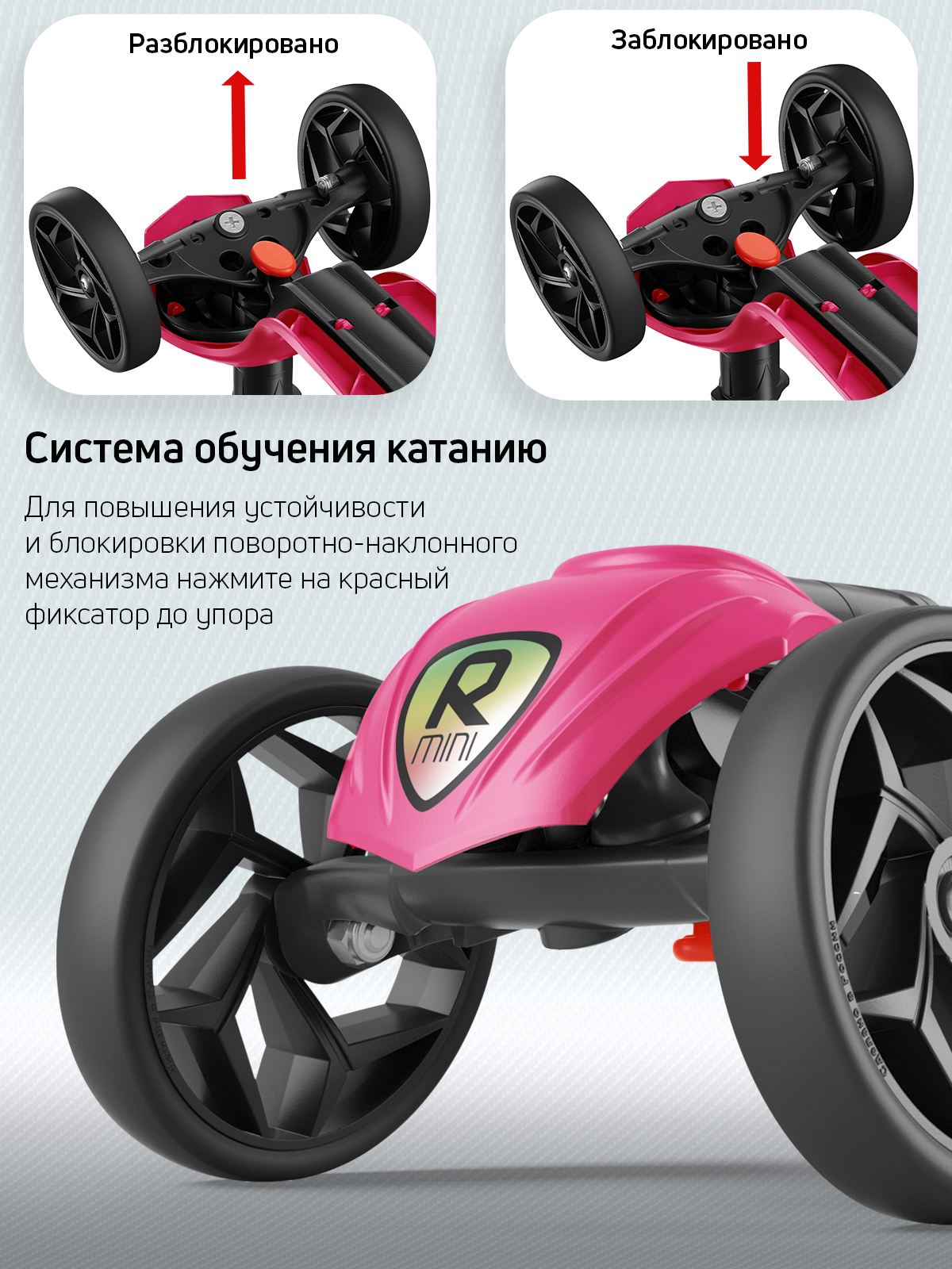 Самокат трехколесный Alfa Mini Buggy Boom рубиновый - фото 6