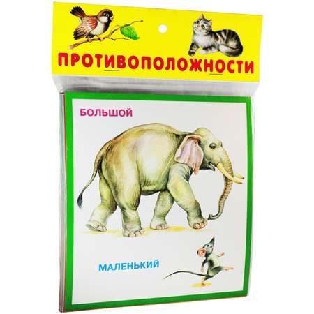 Набор карточек Искатель Противоположности