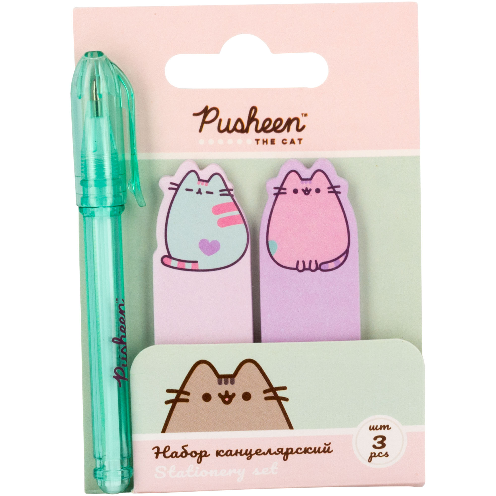 Набор канцелярский Pusheen ручка стикеры для записей 10х7х1 см