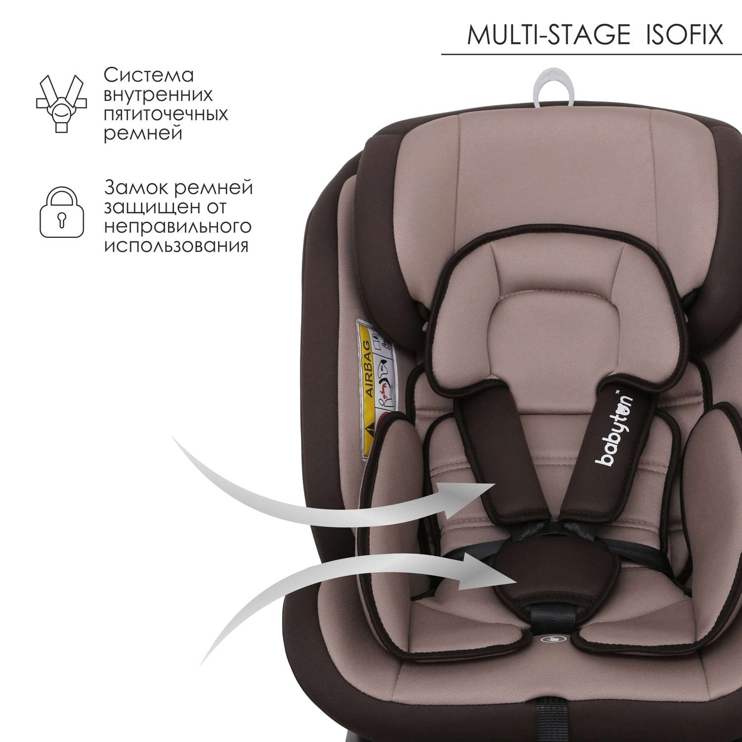 Автокресло Babyton Multi-Stage ISOFIX Mokko - фото 4