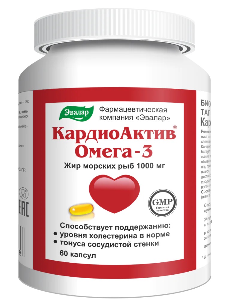 БАД Эвалар КардиоАктив Омега3 1000 мг 60 капсул - фото 1