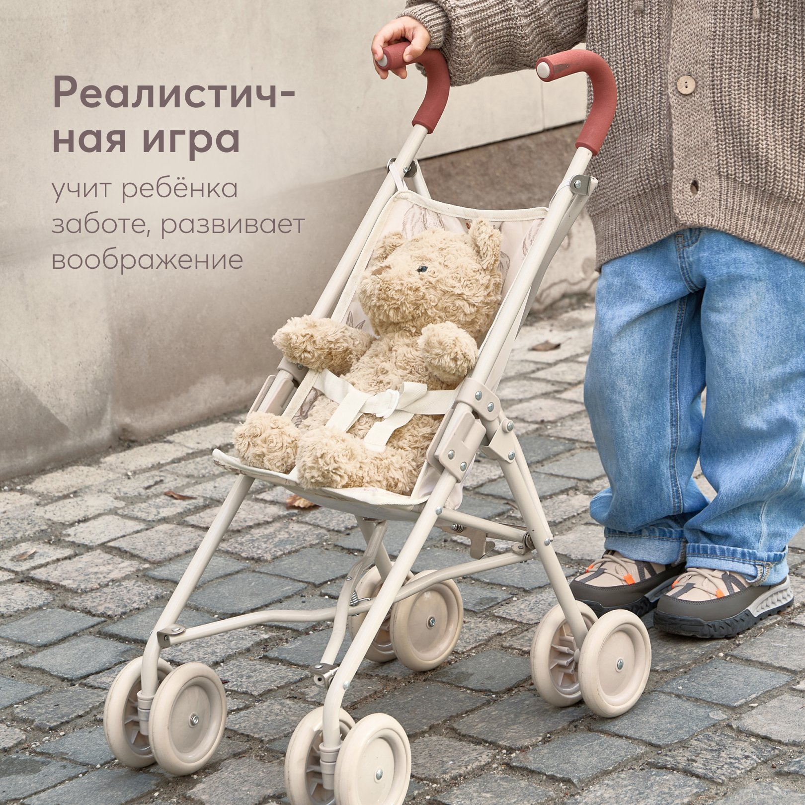 Прогулочная коляска для кукол Happy Baby 331857 - фото 3