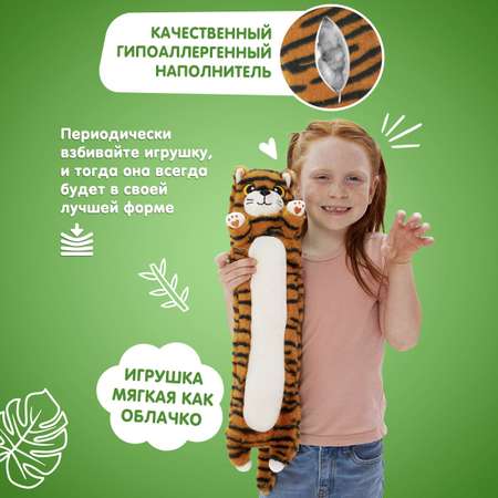 Мягкая игрушка подушка TOTTY TOYS длинный Кот батон Тигр 50 см