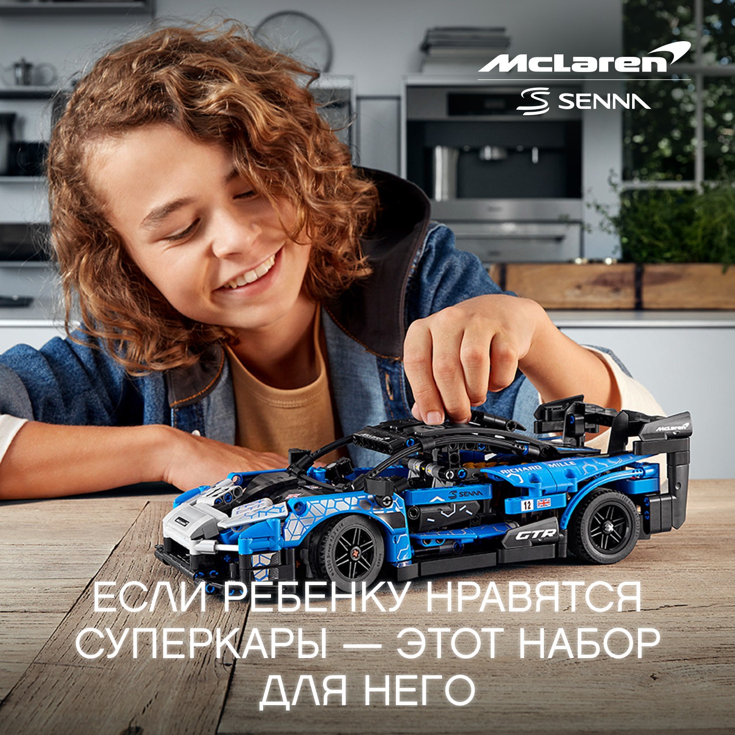 Конструктор LEGO Technic McLaren Senna GTR 42123 - фото 7