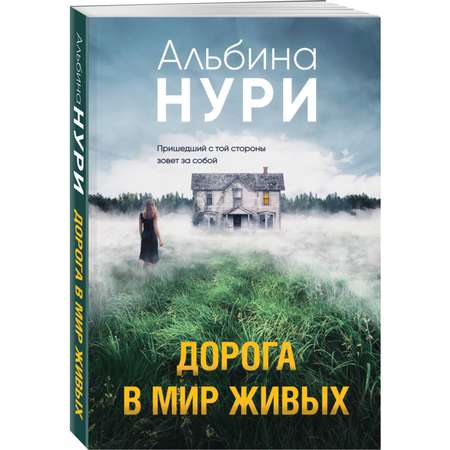 Книга Триллеры в ассортименте