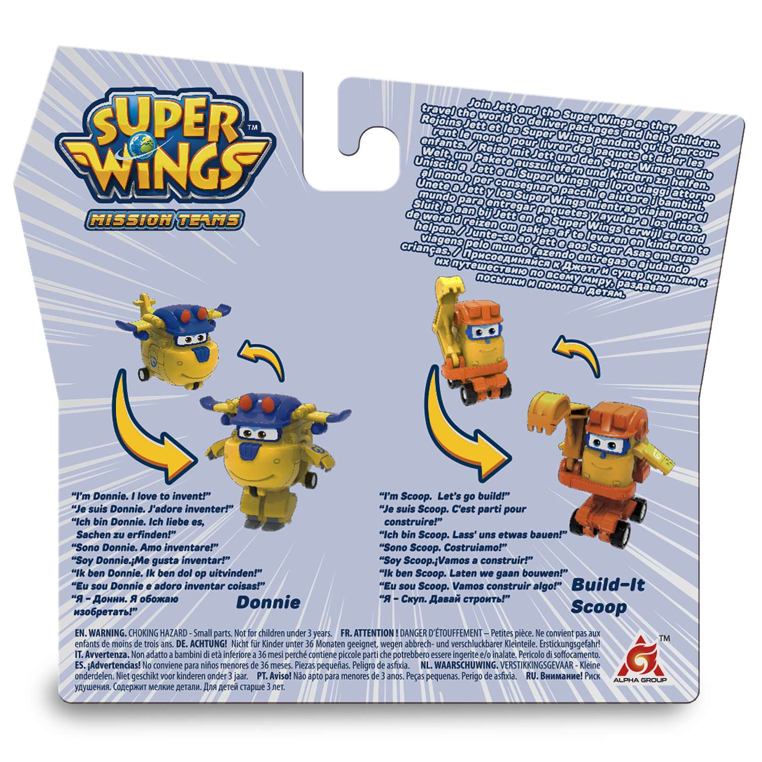 Мини-трансформер 2в1 Super Wings Донни и Скуп EU730002C EU730002C - фото 3