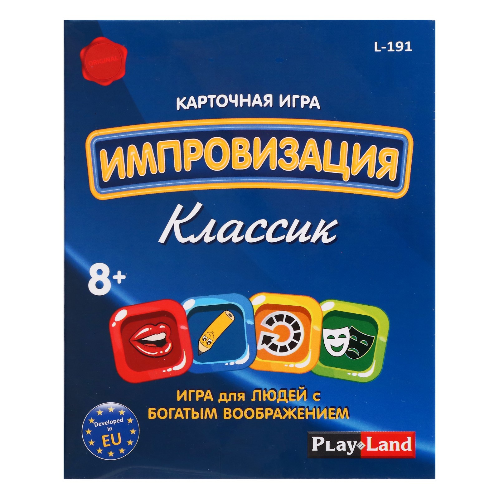 Настольная игра Sima-Land «Импровизация. Классик» - фото 6