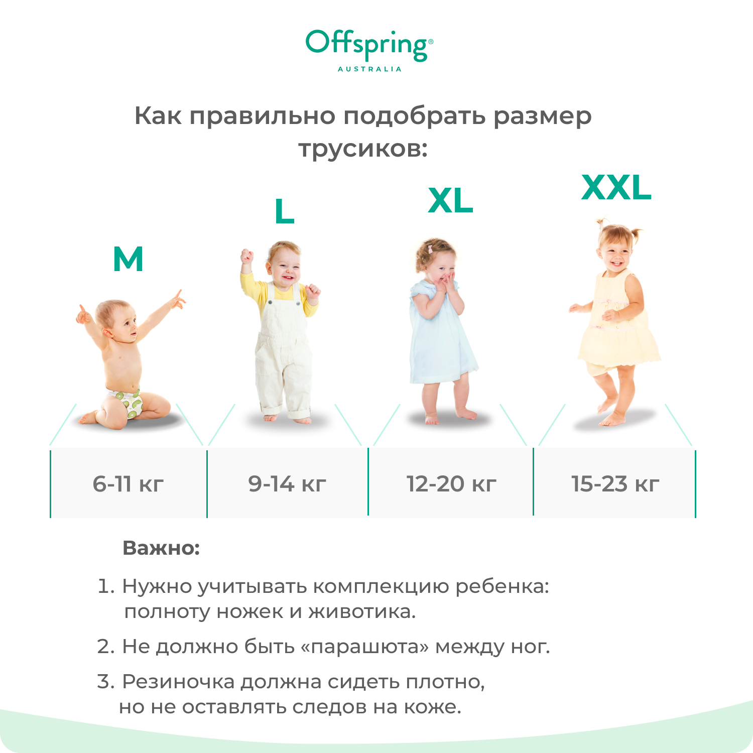 Трусики-подгузники Offspring M 6-11 кг 42 шт расцветка Новый год - фото 4