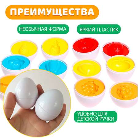 Развивающий набор IQ-ZABIAKA «Сортер: Яйца» фрукты 6 штук