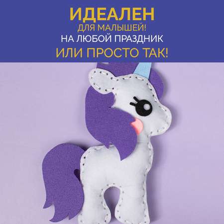 Набор для шитья игрушки МУЛЬТИЗАВРИК MZVR0043