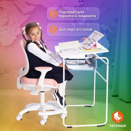 Кресло компьютерное детское TETCHAIR RAINBOW розовый