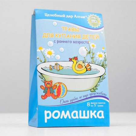 Травы для купания детей Целебный дар Алтая Ромашка 8 фильтр-пакетов
