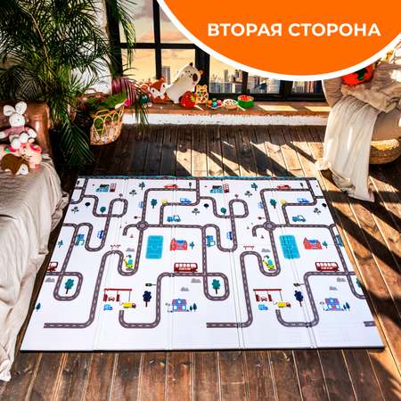 Развивающий коврик детский Mamagoods для ползания складной игровой 150х200 см Дороги и город