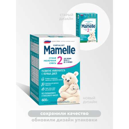 Смесь молочная Mamelle 2 600г с 6месяцев