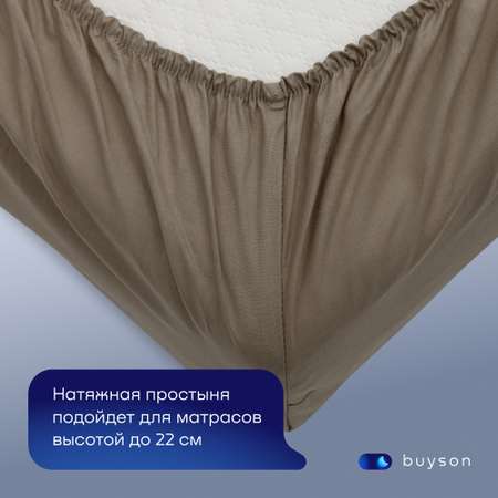 Простыня buyson BuyRelax