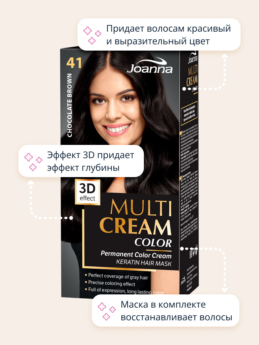 Краска для волос JOANNA Multi cream 3d шоколадный (тон 41) - фото 3