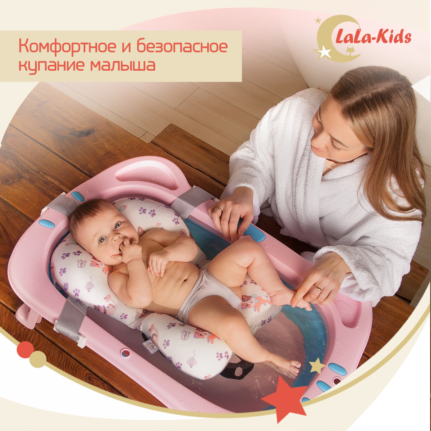 Детская складная ванночка LaLa-Kids для купания новорожденных Котёнок - фото 2