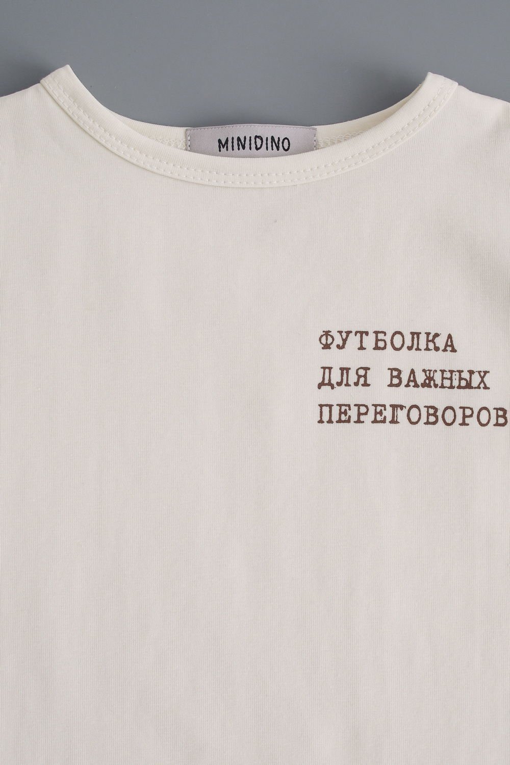Футболка MINIDINO Т-Д-008/Д Футболка детская с принтом Для важных переговоров тофу - фото 6