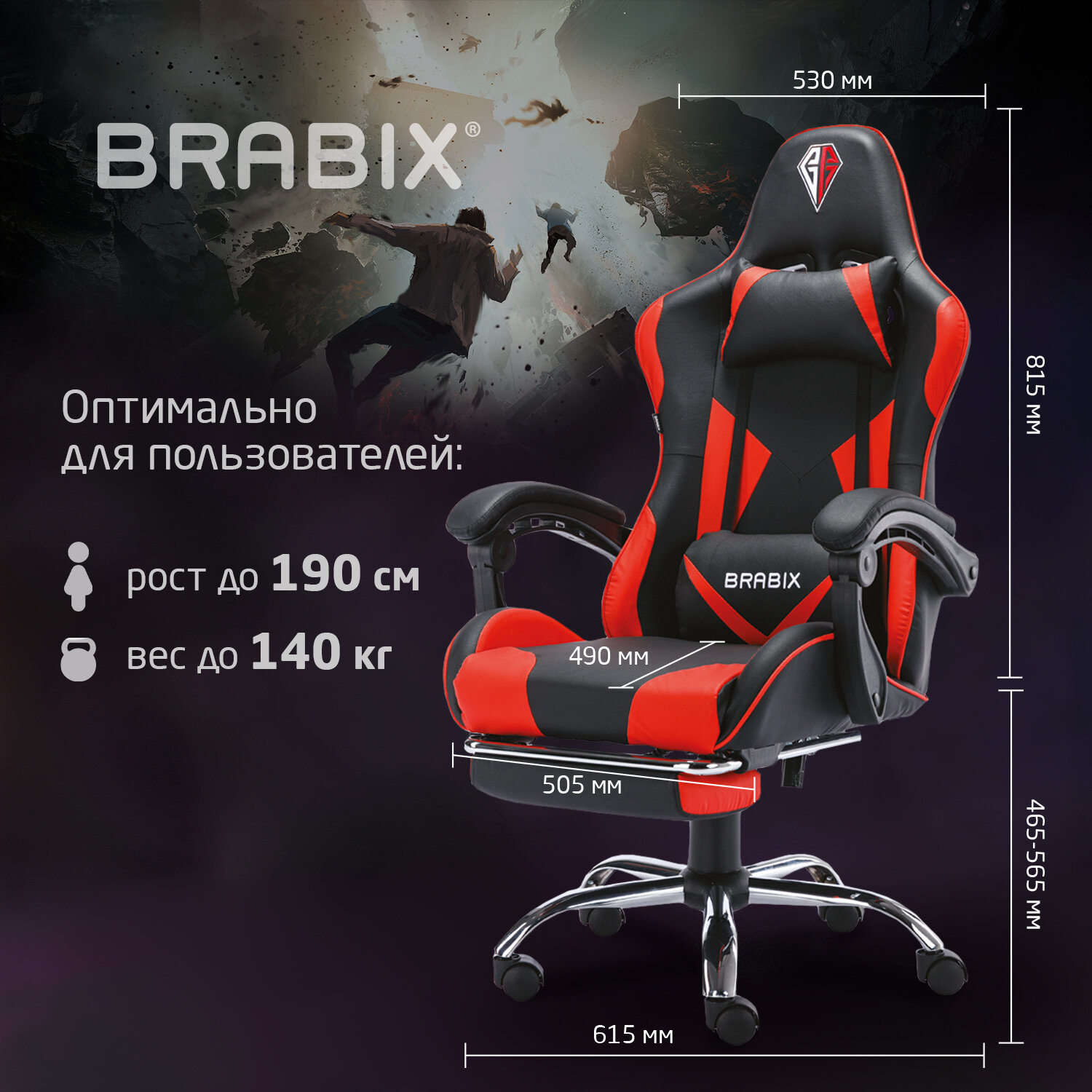 Кресло компьютерное Brabix Игровое офисное Dexter Gm-135 подножка две подушки экокожа - фото 8