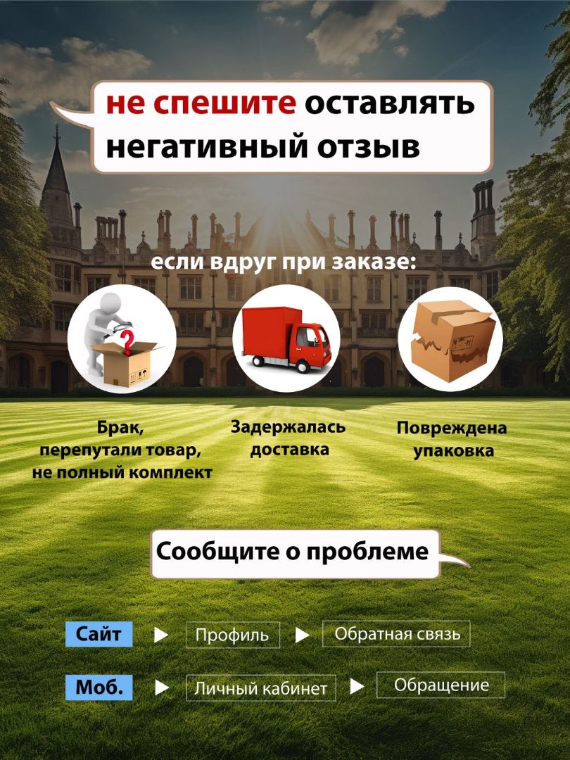 Мешок для обуви School Standard - фото 3