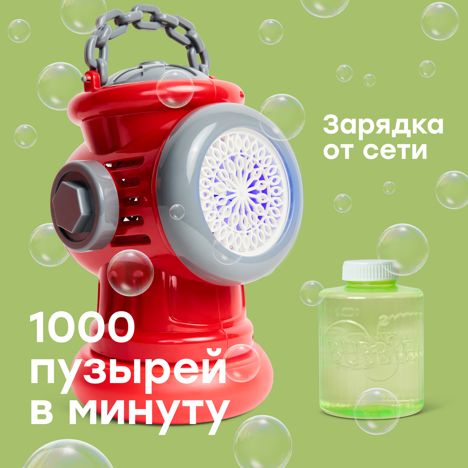 Мыльные пузыри Happy Baby - фото 1