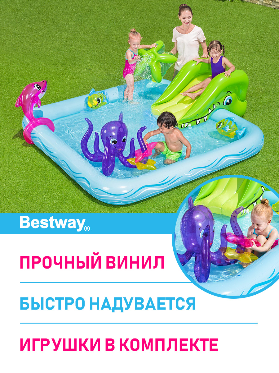 Детский бассейн с брызгалкой Bestway Аквариум 239х206х86 см 308 л горка 1 шт надувные животные 4 шт кольца 2 шт - фото 3