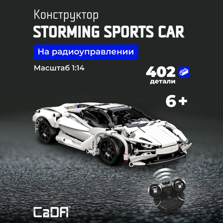 Конструктор CaDa Storm 402 детали C51305W