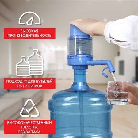 Помпа для воды Sonnen механическая ручная