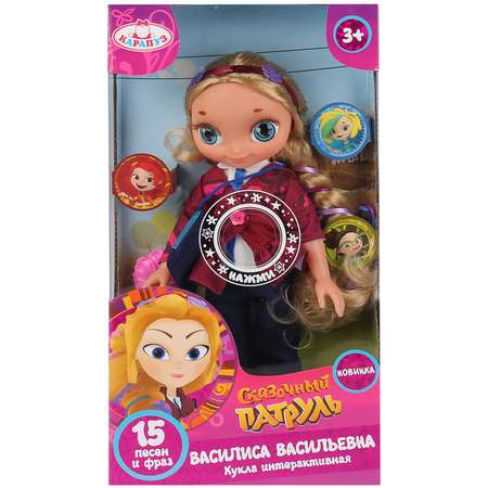 Кукла классическая Карапуз