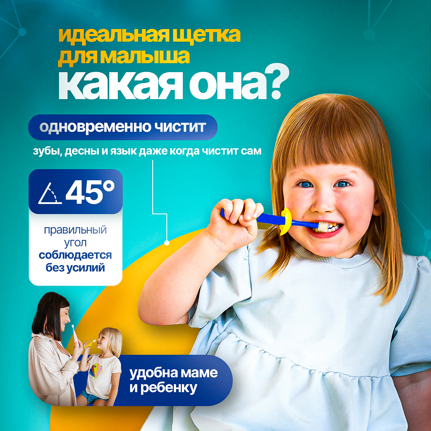 Детская зубная щетка Megaten Step 2 2-4г. Синий - фото 5