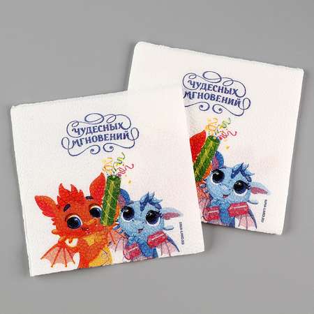 Салфетки Страна карнавалия бумажные однослойные «Чудесных мгновений» 24 × 24 см в наборе 20 шт.