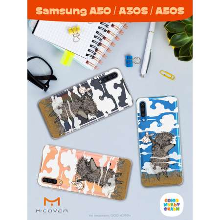 Силиконовый чехол Mcover для смартфона Samsung A50 A30S A50S Союзмультфильм Ежик в тумане и дымка