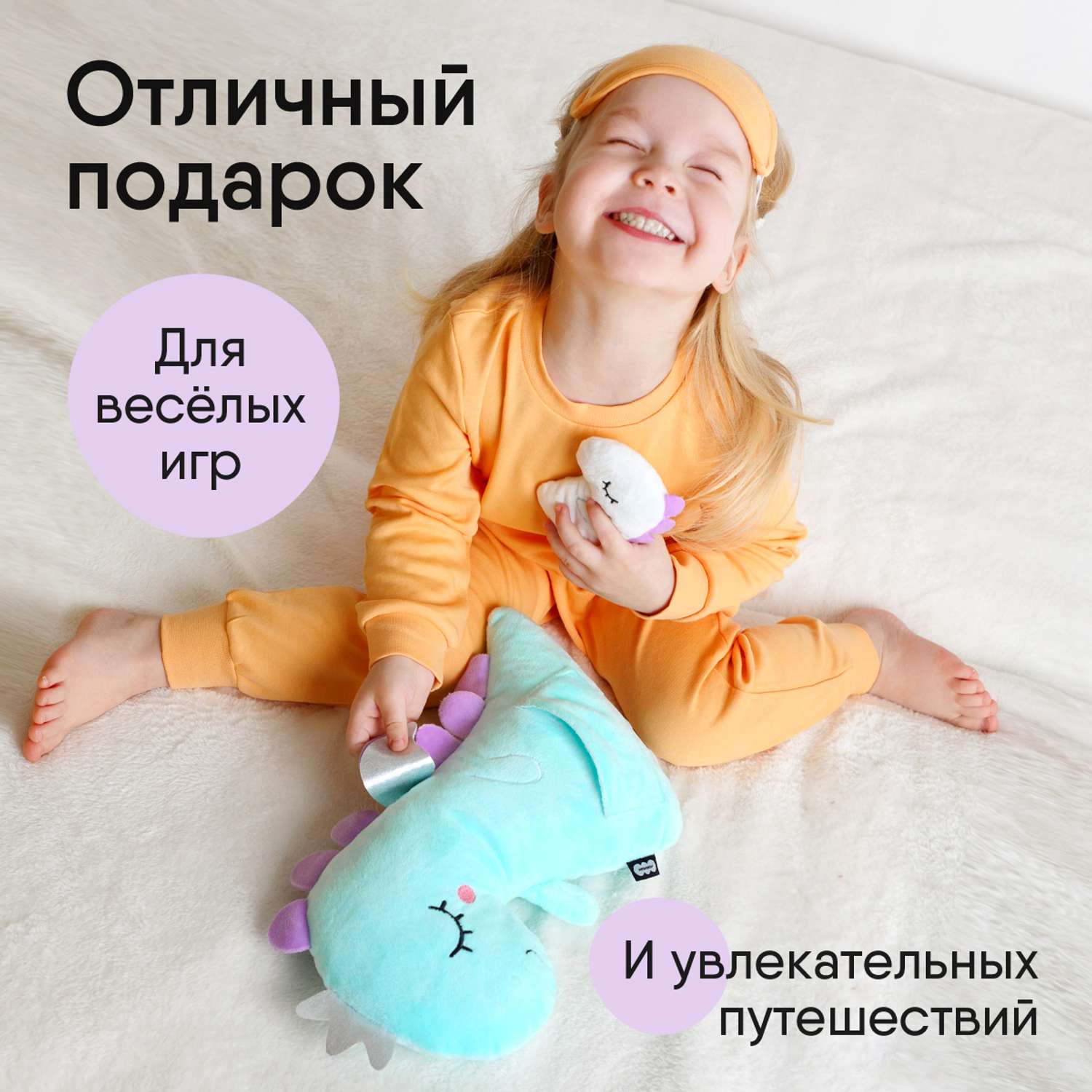 Мягкая игрушка-подушка Мякиши Мама Дракоша и Кроша - фото 6