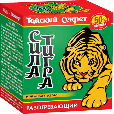 Лечебный крем Asia Spa от боли в суставах и невралгии сила тигра