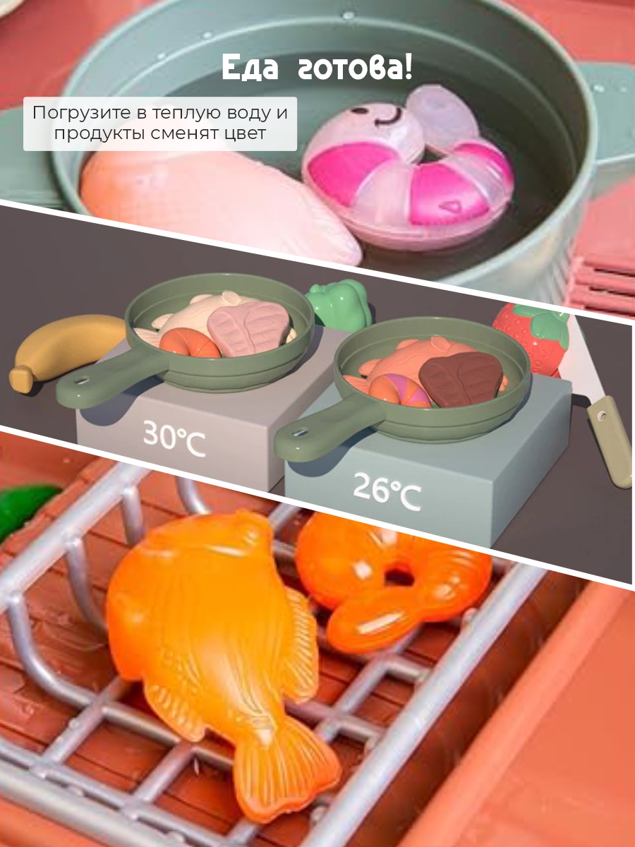 Игровой набор Зайка любит кухонный гарнитур со светом музыкой распылителем тумана - фото 10