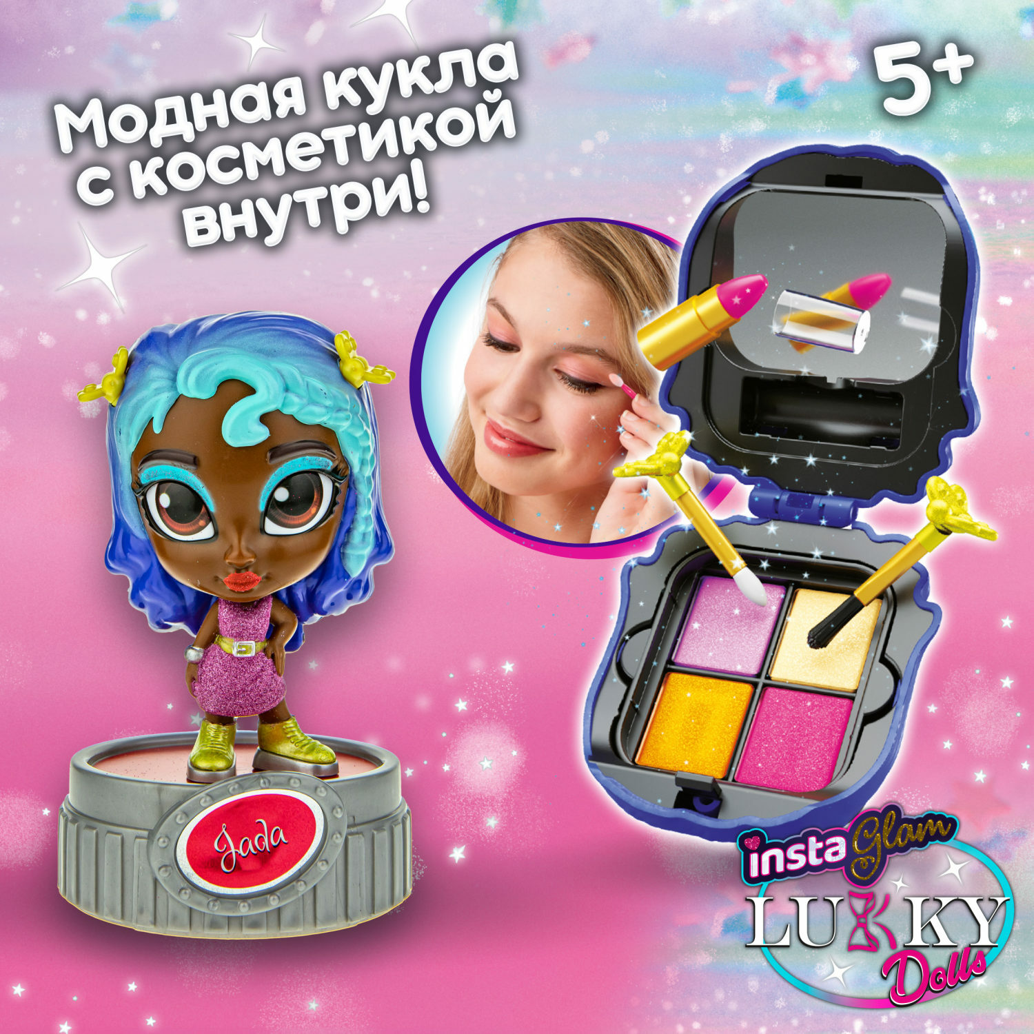 Набор косметики Instaglam Lukky Doll Кукла Джада Неон 12 см - фото 1