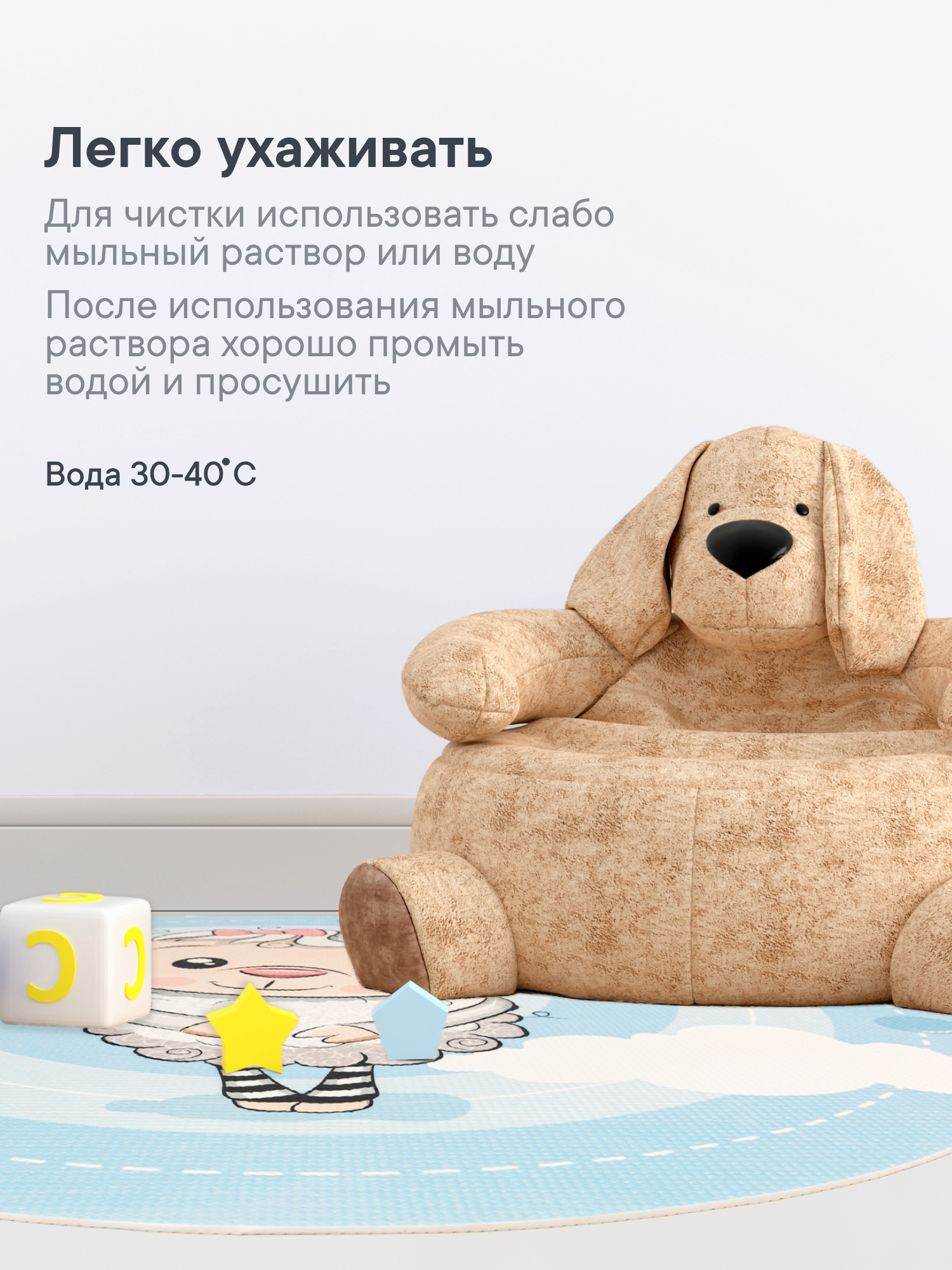 Коврик игровой для детей VILINA "Забава" диам. 80 см Овечка - фото 7