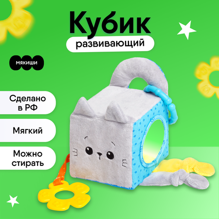 Развивающий мягкий кубик 0+ - YouTube | Coin purse, Purses, Wallet