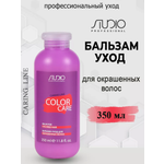 Бальзам-уход Kapous Caring Line для окрашенных волос Color Care