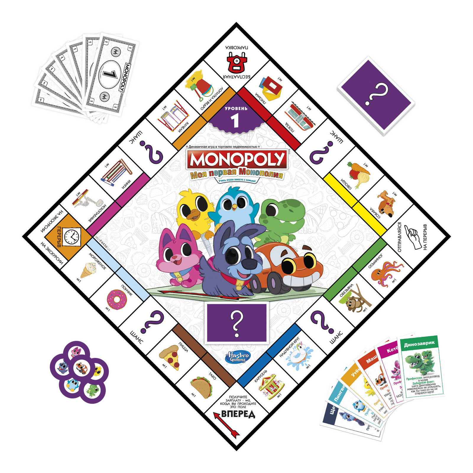 Игра настольная Hasbro Games Монополия Джуниор 2в1 F4436121 - фото 8