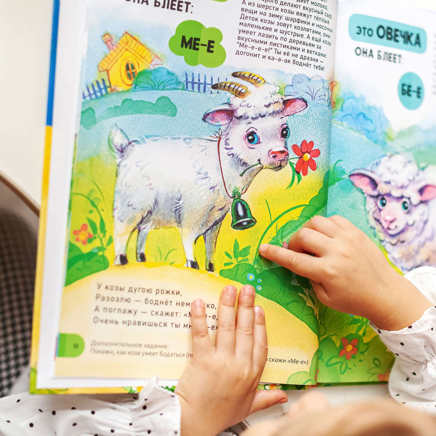 Книга LizaLand Развитие речи для малышей: от 1 года. - фото 8