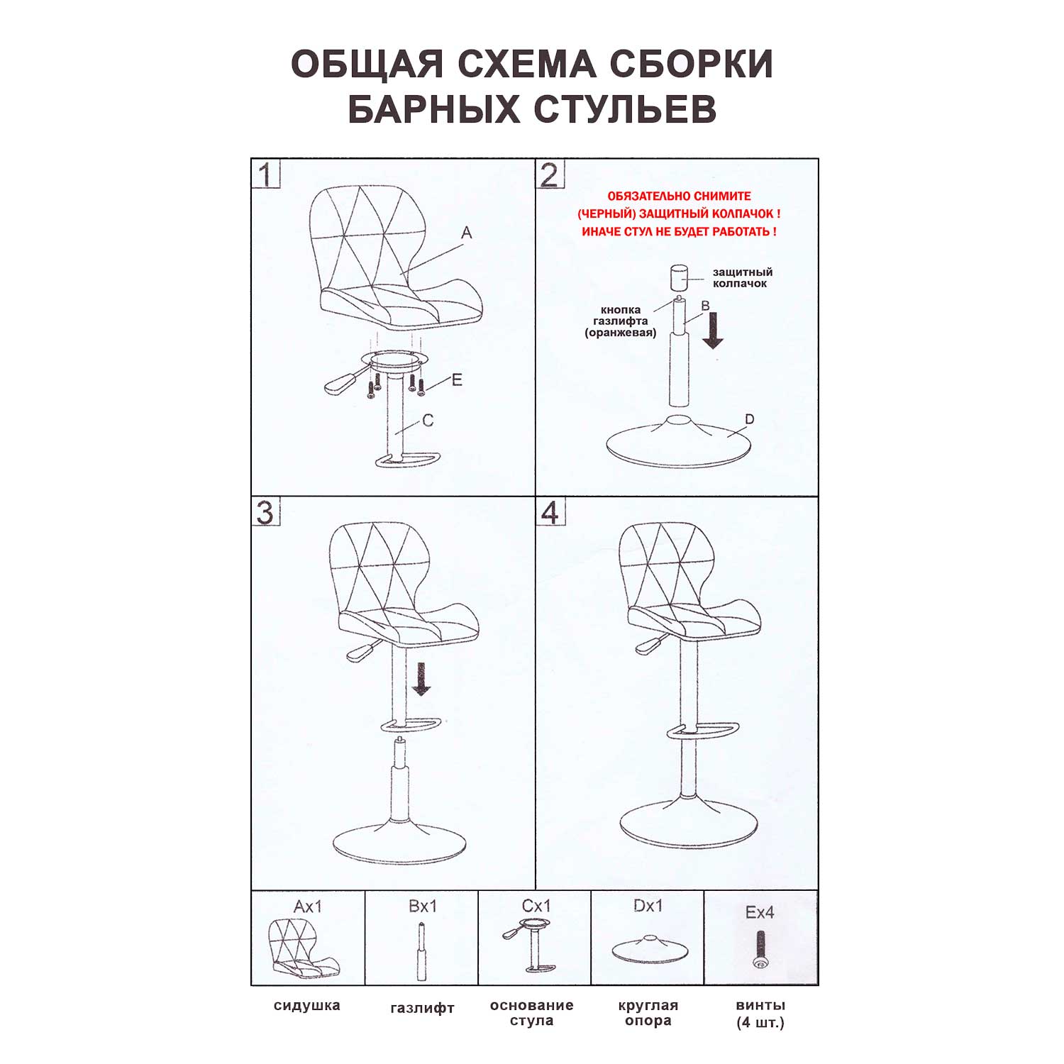 Барный стул SOKOLTEC Мягкая спинка и сидение - фото 8